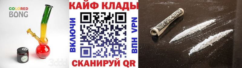 Наркота Лебедянь МАРИХУАНА COCAIN hydra ГАШ A PVP