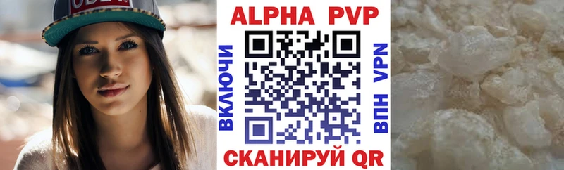 A PVP кристаллы  закладки  blacksprut tor  Лебедянь 