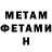 Amphetamine Розовый beerfairy