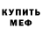 Амфетамин VHQ raymond espiritu