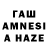 ЛСД экстази кислота AbzaL Daurenuly