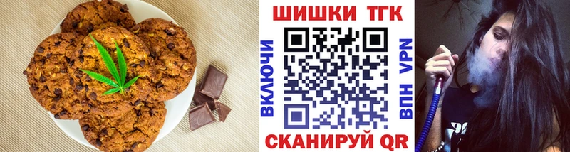 Canna-Cookies конопля Лебедянь