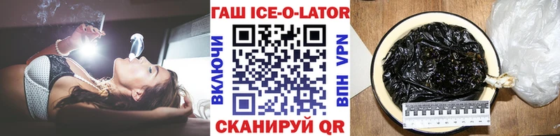 гидра   Лебедянь  ГАШИШ гашик 