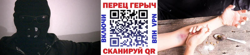 дарнет шоп  Лебедянь  блэк спрут маркетплейс  Героин белый 