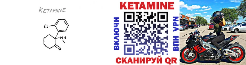 omg ТОР  Лебедянь  даркнет наркотические препараты  где продают   Кетамин ketamine 
