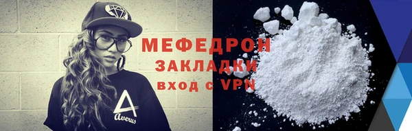 ALPHA PVP Магадан