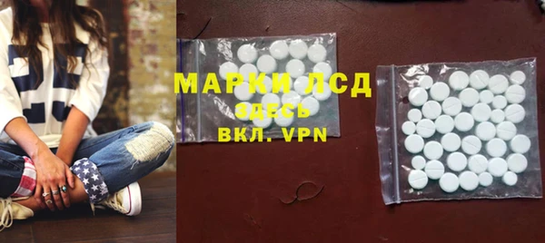 спиды Майский