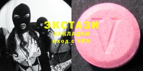 спиды Майский