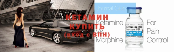 ALPHA PVP Магадан