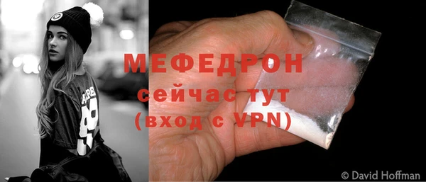 скорость Мегион