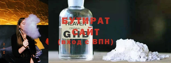 ALPHA PVP Медногорск