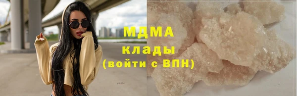 твердый Магас