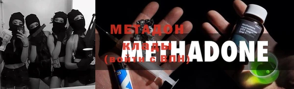 спиды Майский
