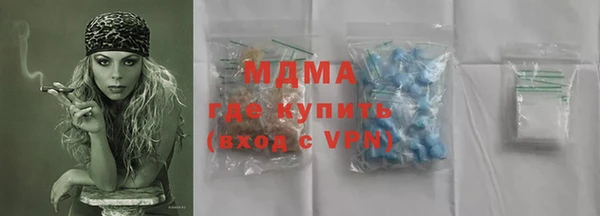 ALPHA PVP Магадан