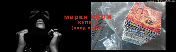 ALPHA PVP Медногорск