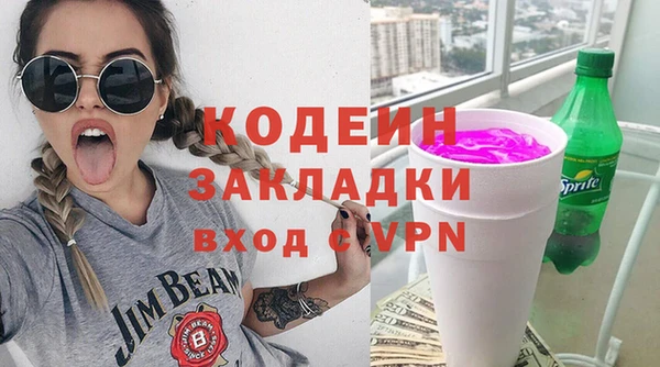 ALPHA PVP Магадан