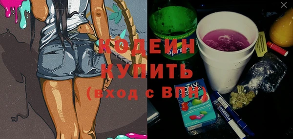 ALPHA PVP Магадан