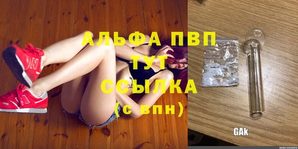 ALPHA PVP Медногорск