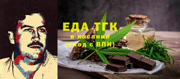 спиды Майский