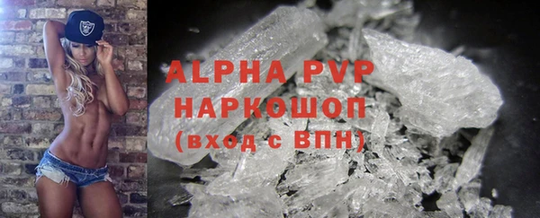 ALPHA PVP Магадан