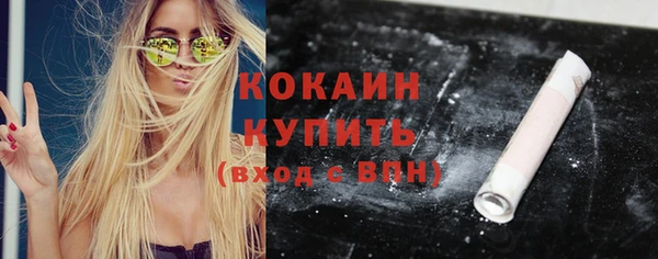 спиды Майский