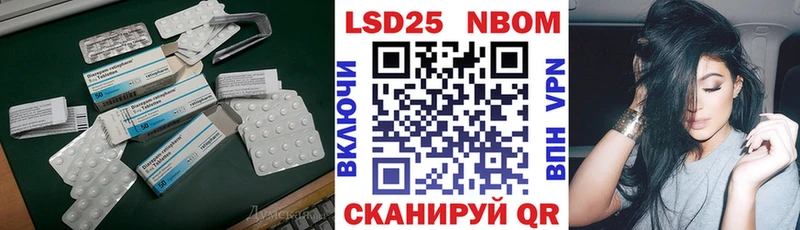 ЛСД экстази кислота  Лебедянь 