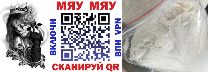 mega маркетплейс Лебедянь Меф мяу мяу