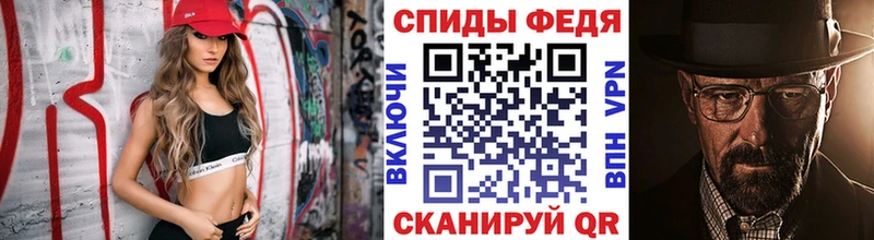 Первитин Methamphetamine  дарнет шоп  Лебедянь 