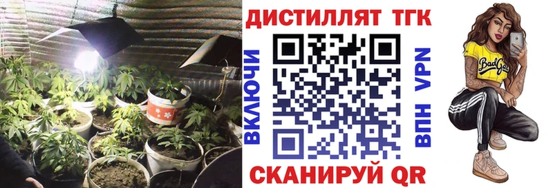 Дистиллят ТГК жижа Лебедянь